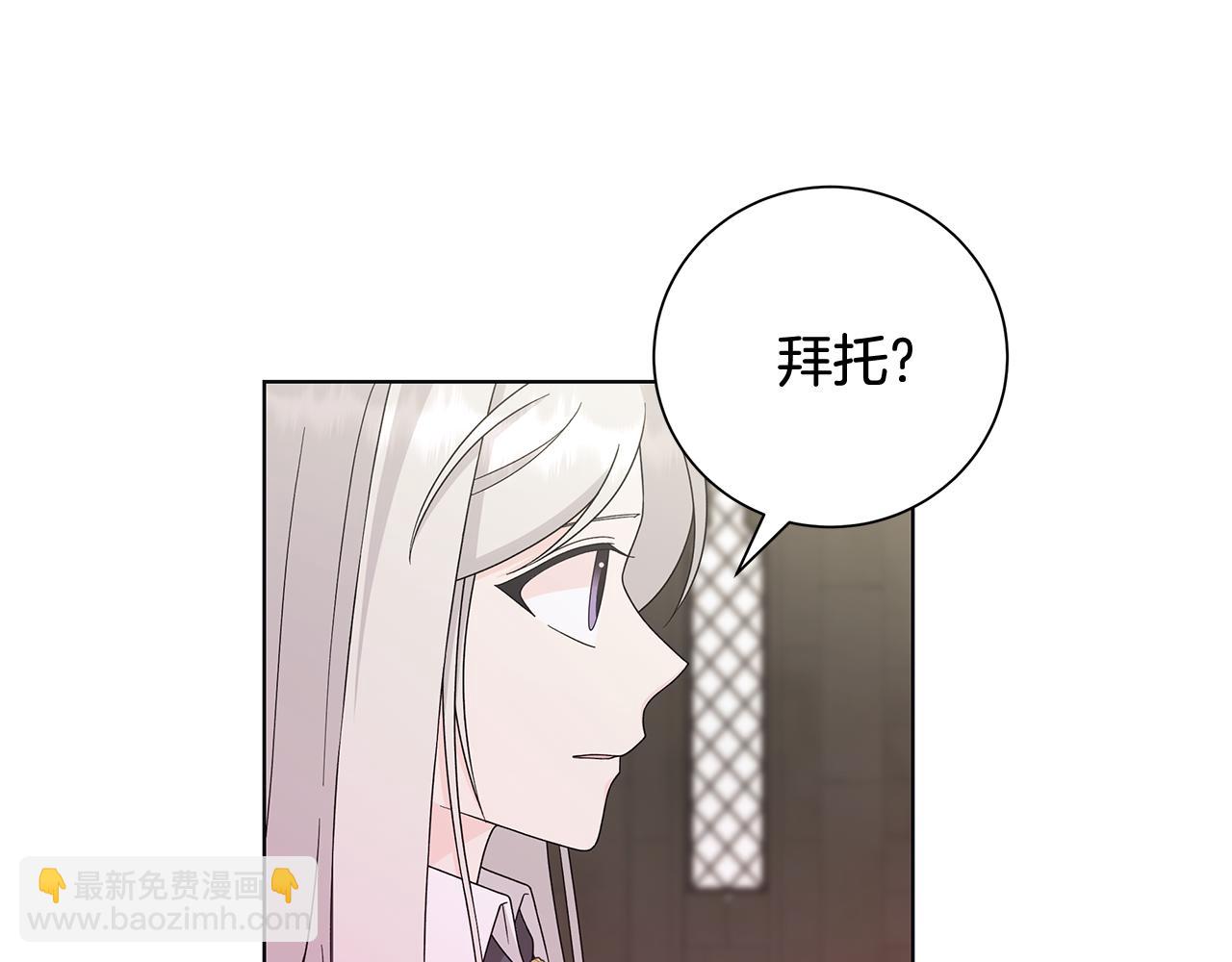 第28话 救命97