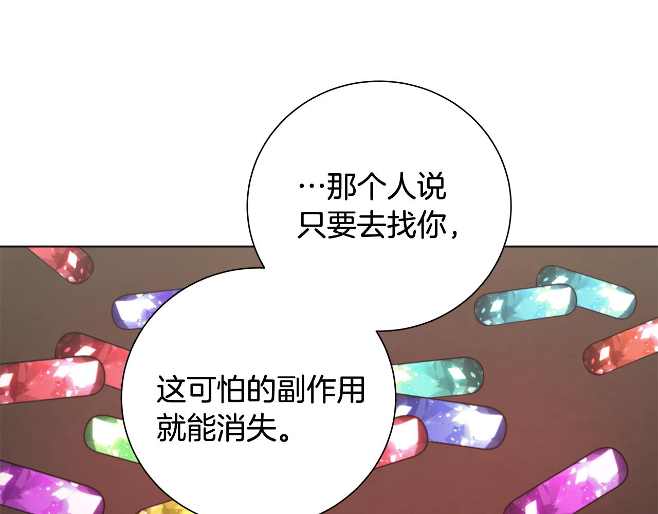 第28话 救命99