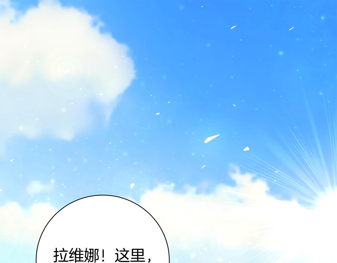 第33话 庆典0