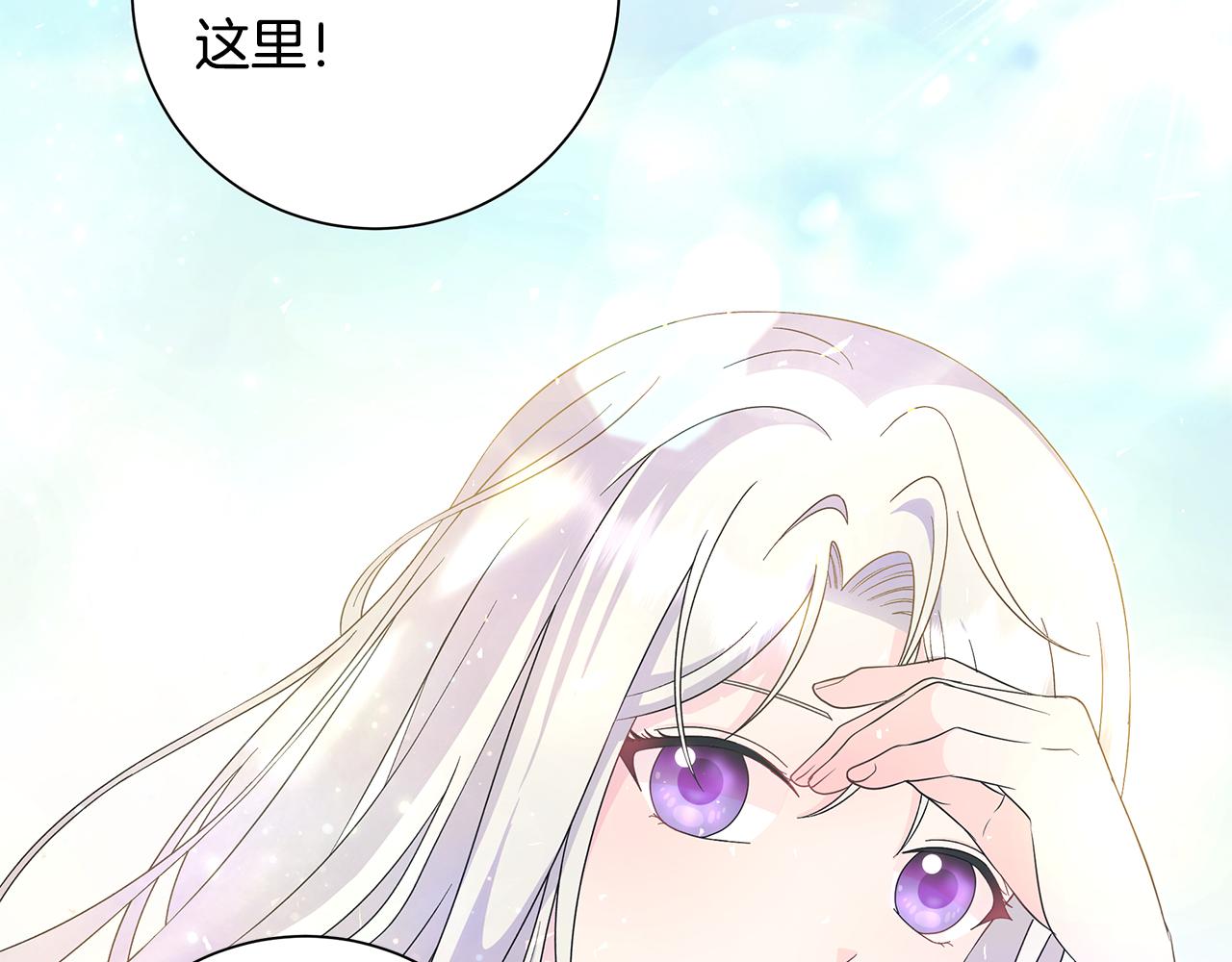 第33话 庆典1