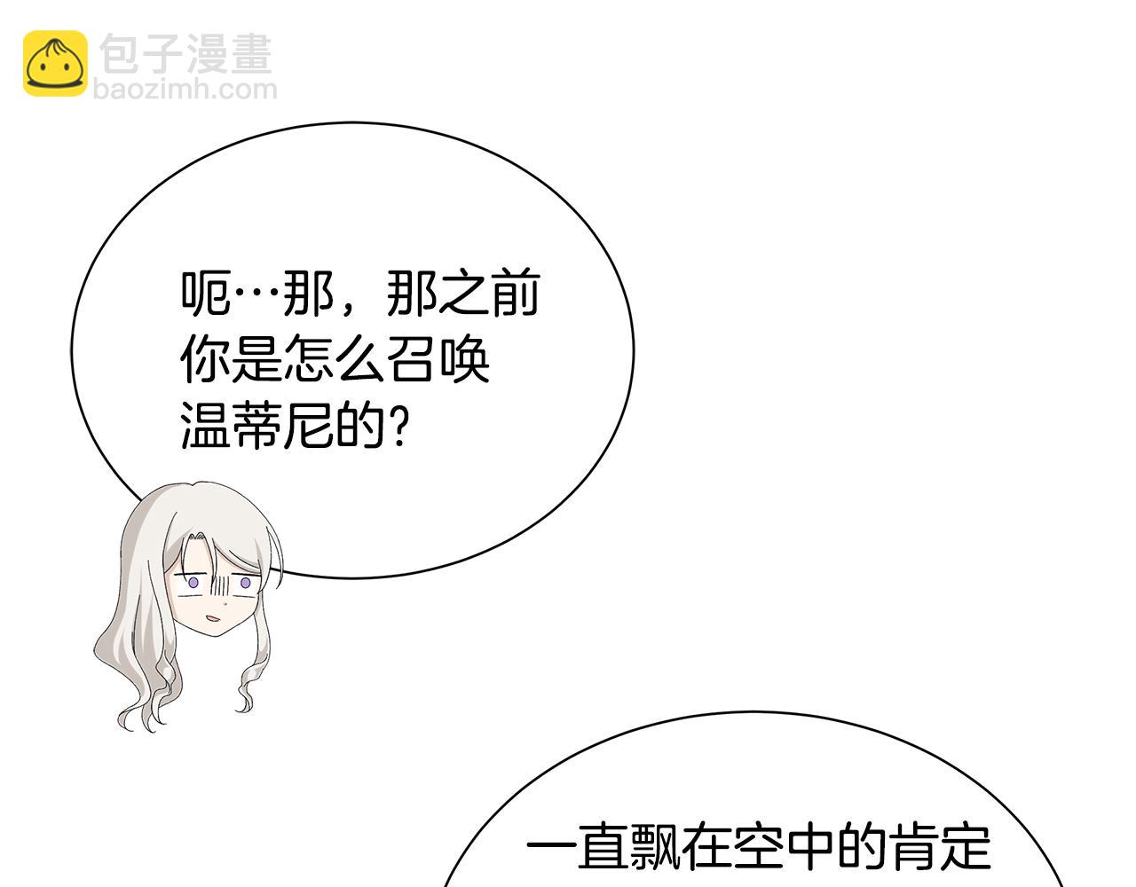 第33话 庆典101