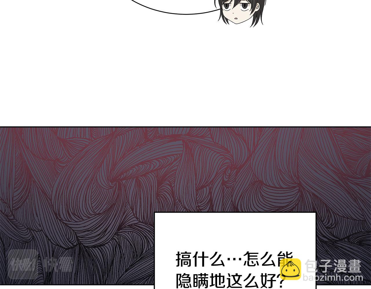 第33话 庆典108