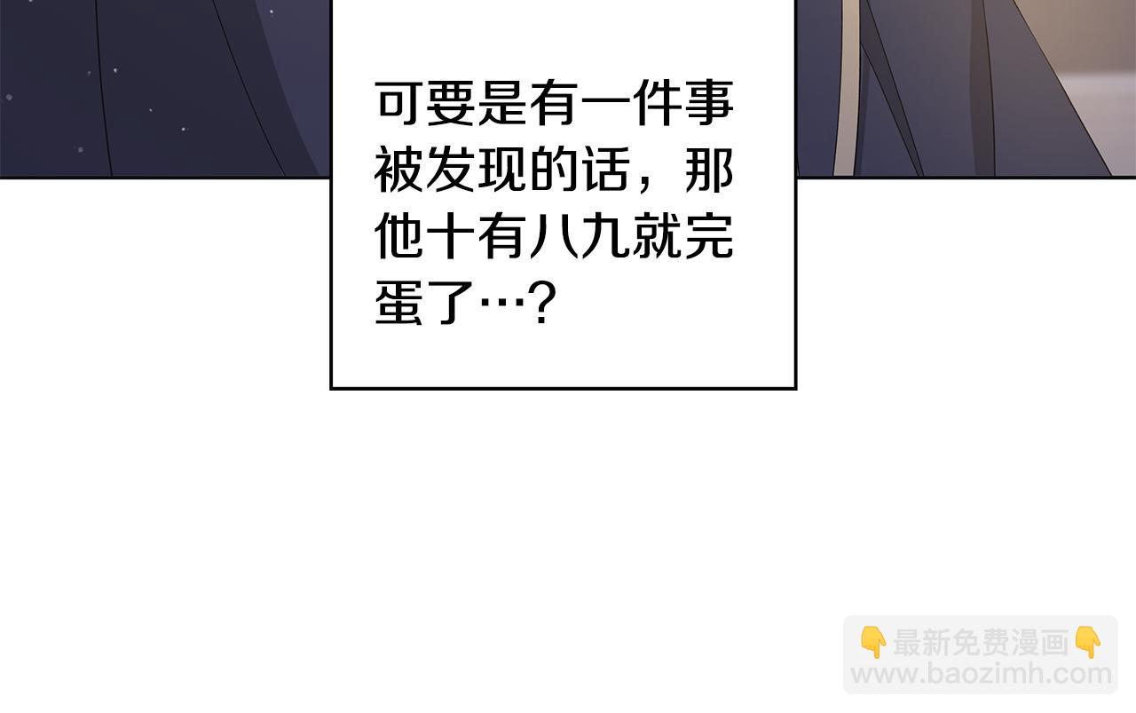 第33话 庆典111