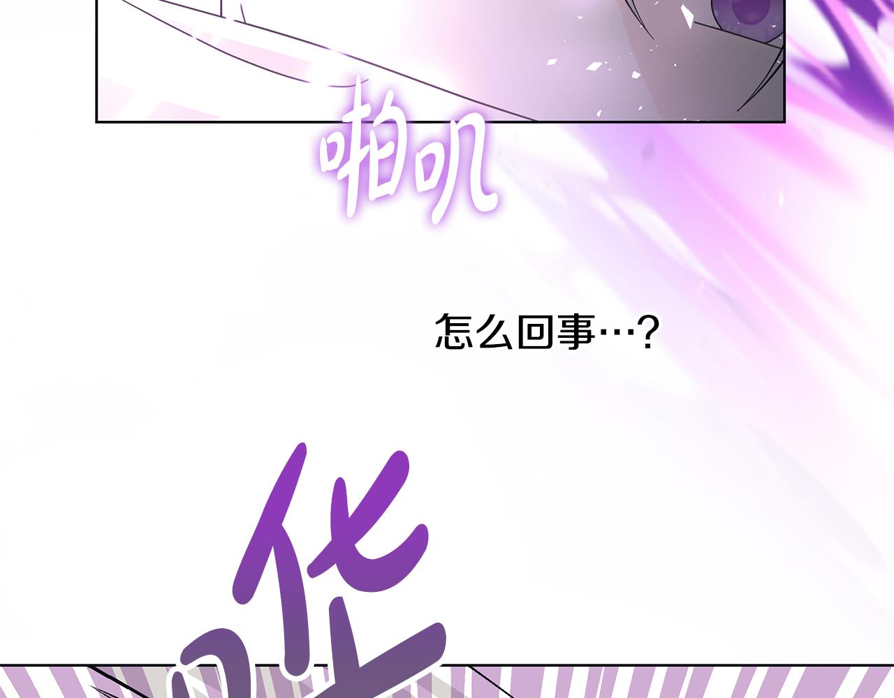 第33话 庆典117