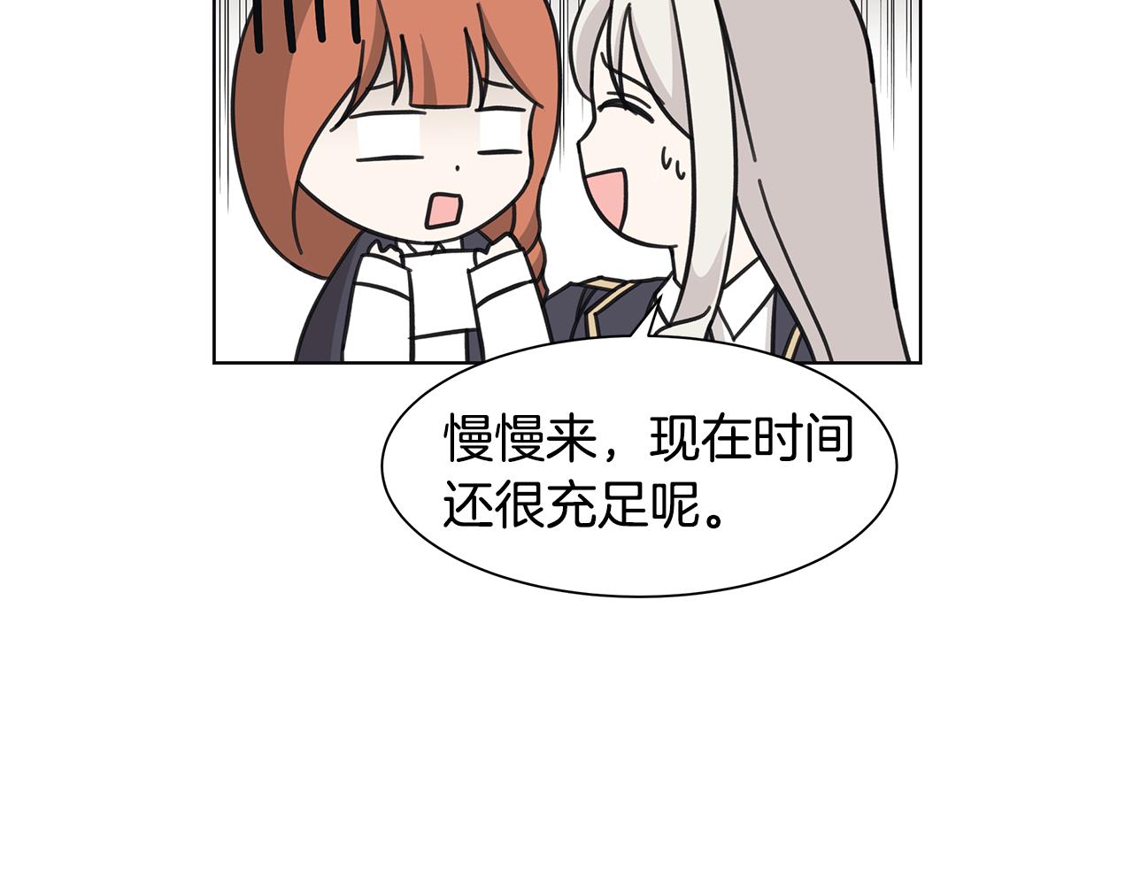 第33话 庆典12