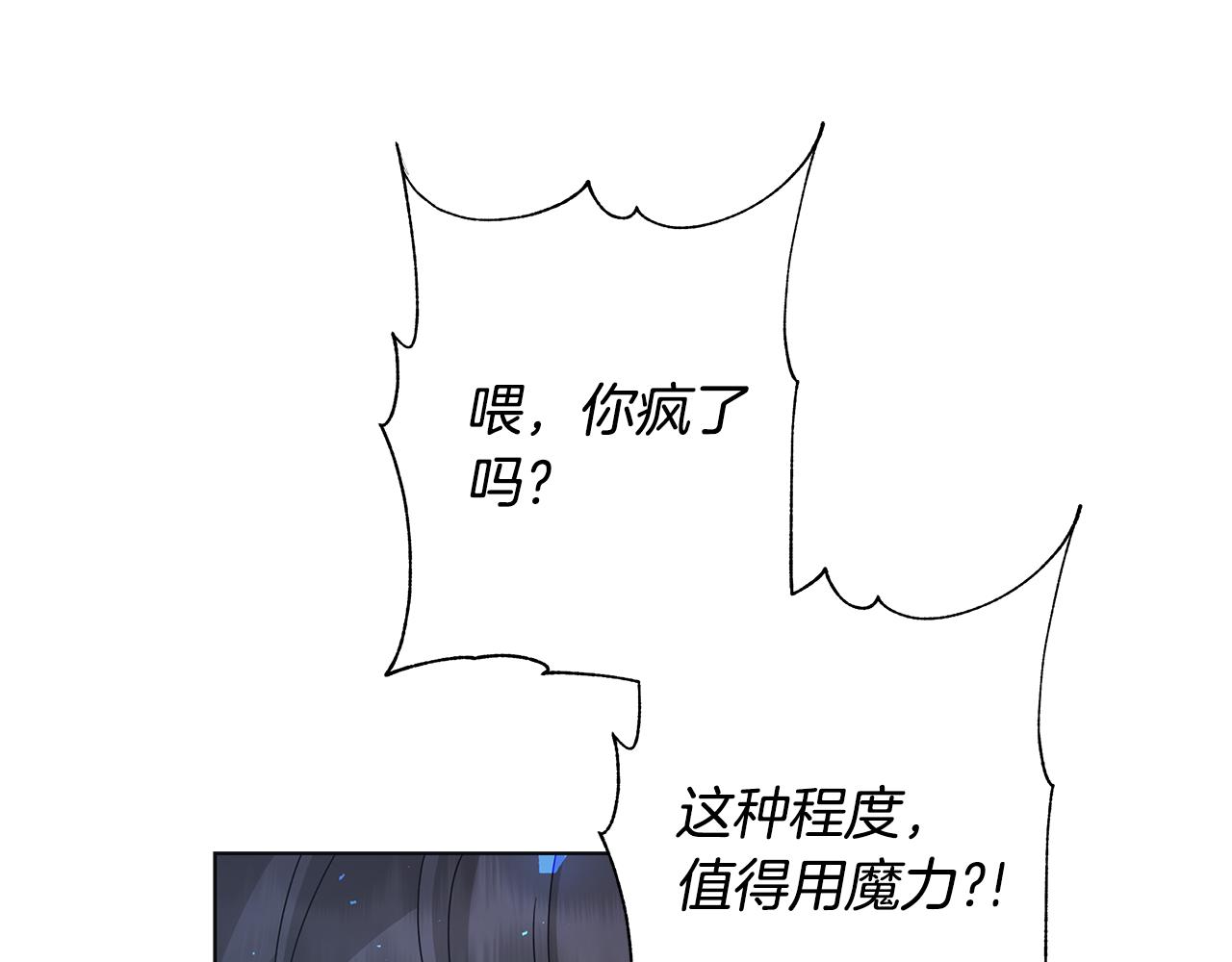 第33话 庆典121