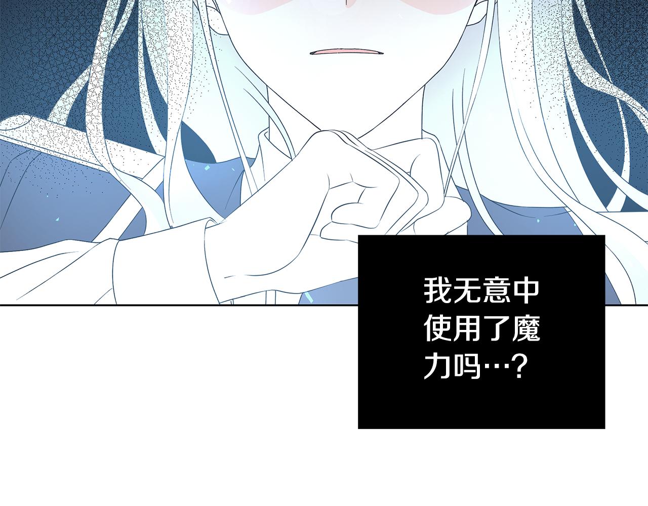 第33话 庆典124