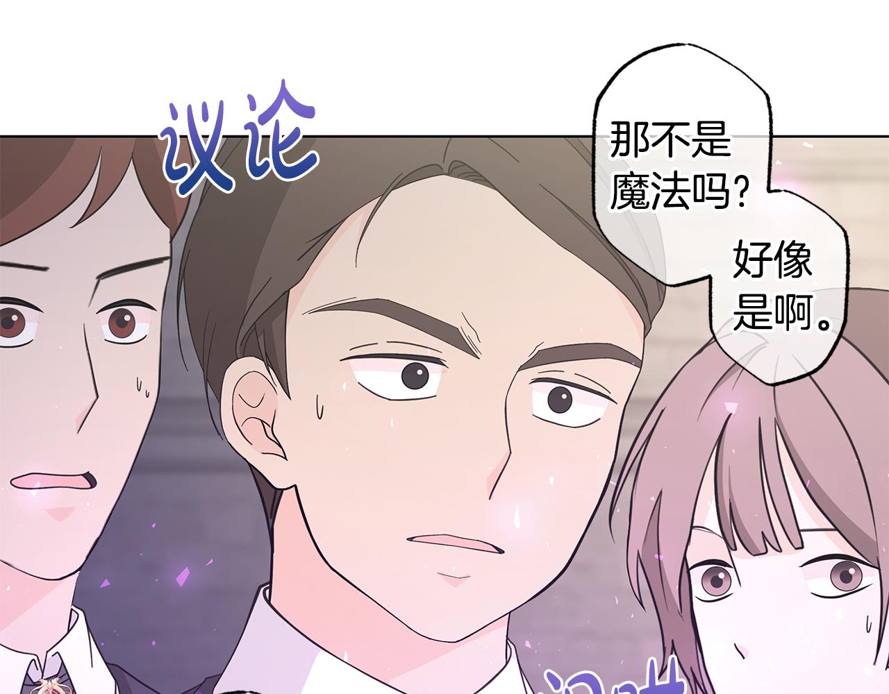 第33话 庆典125