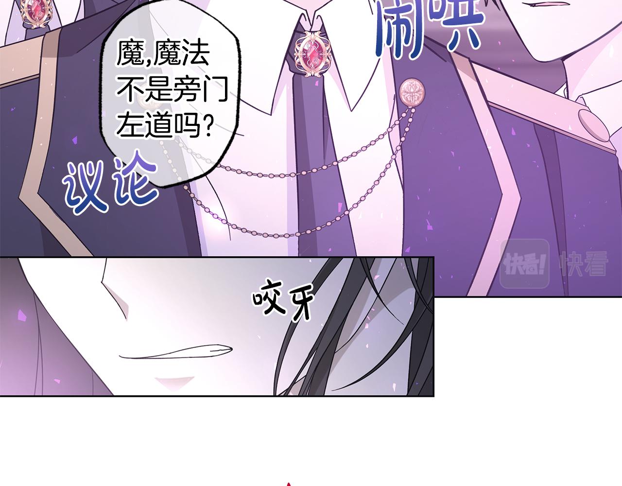 第33话 庆典126