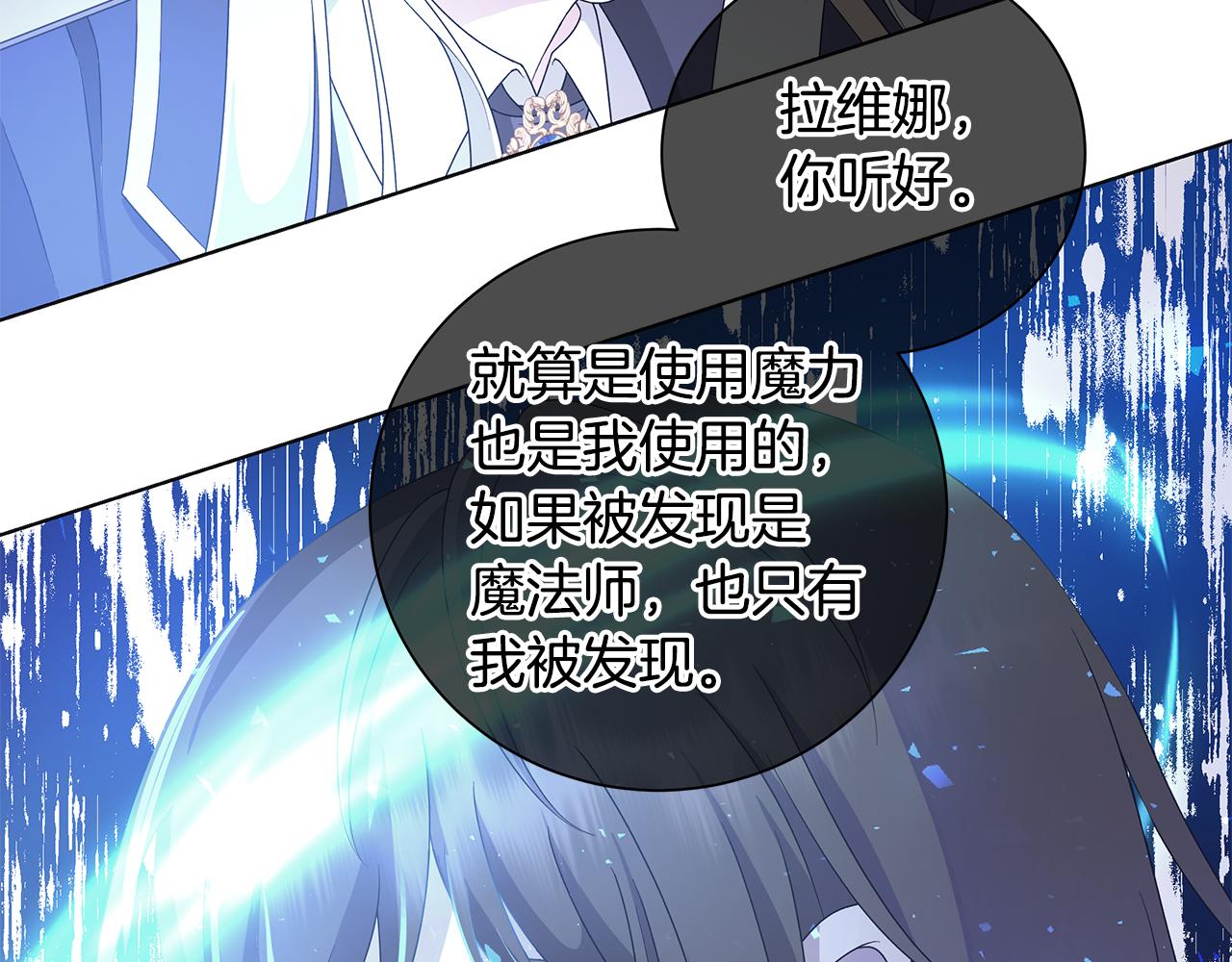 第33话 庆典129