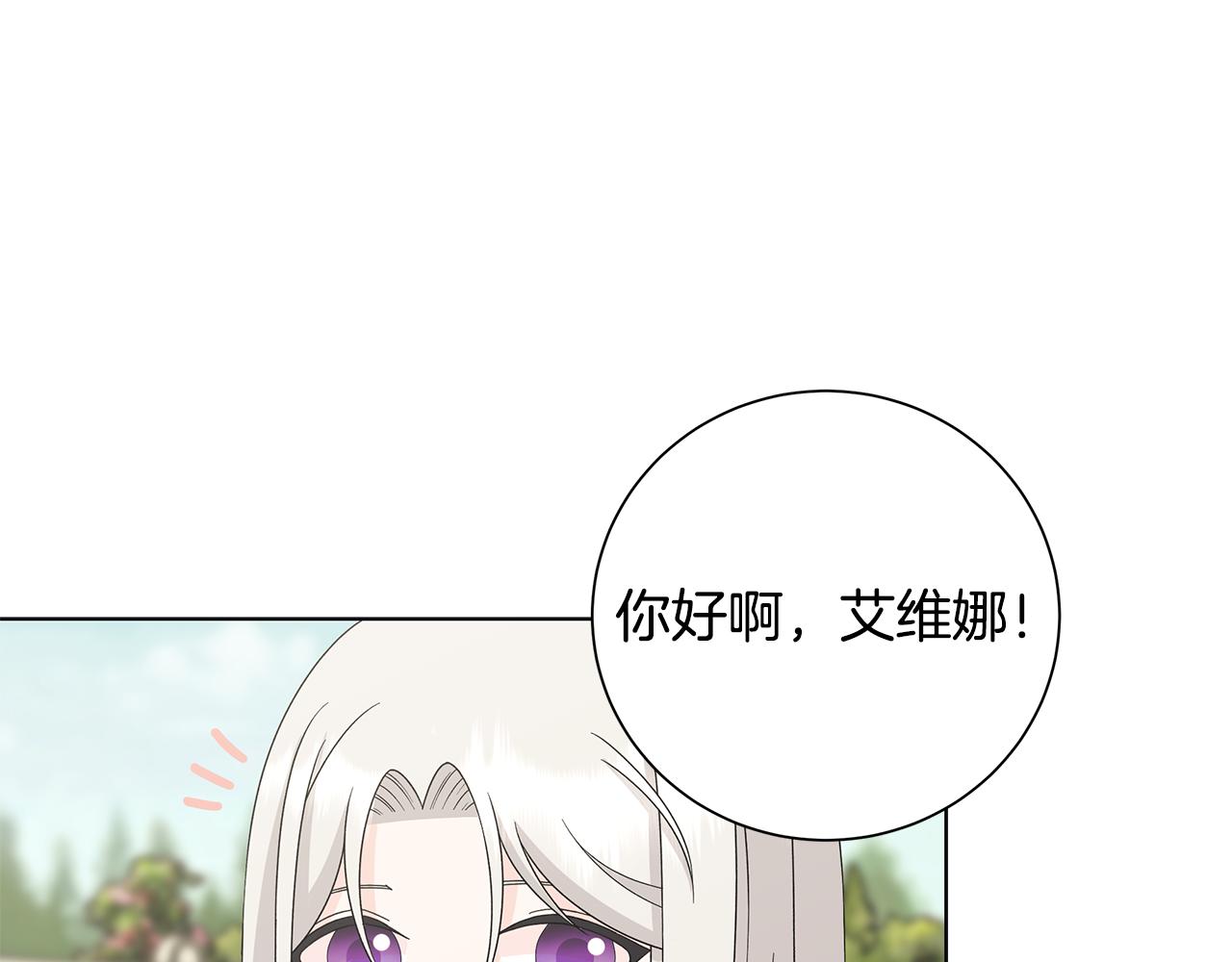第33话 庆典13