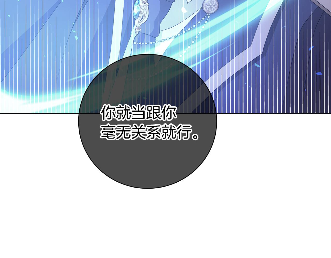 第33话 庆典131