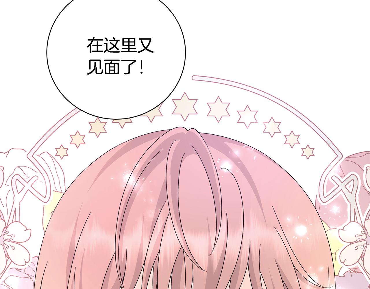 第33话 庆典15