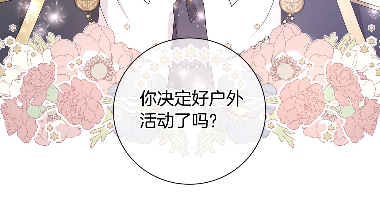 第33话 庆典17