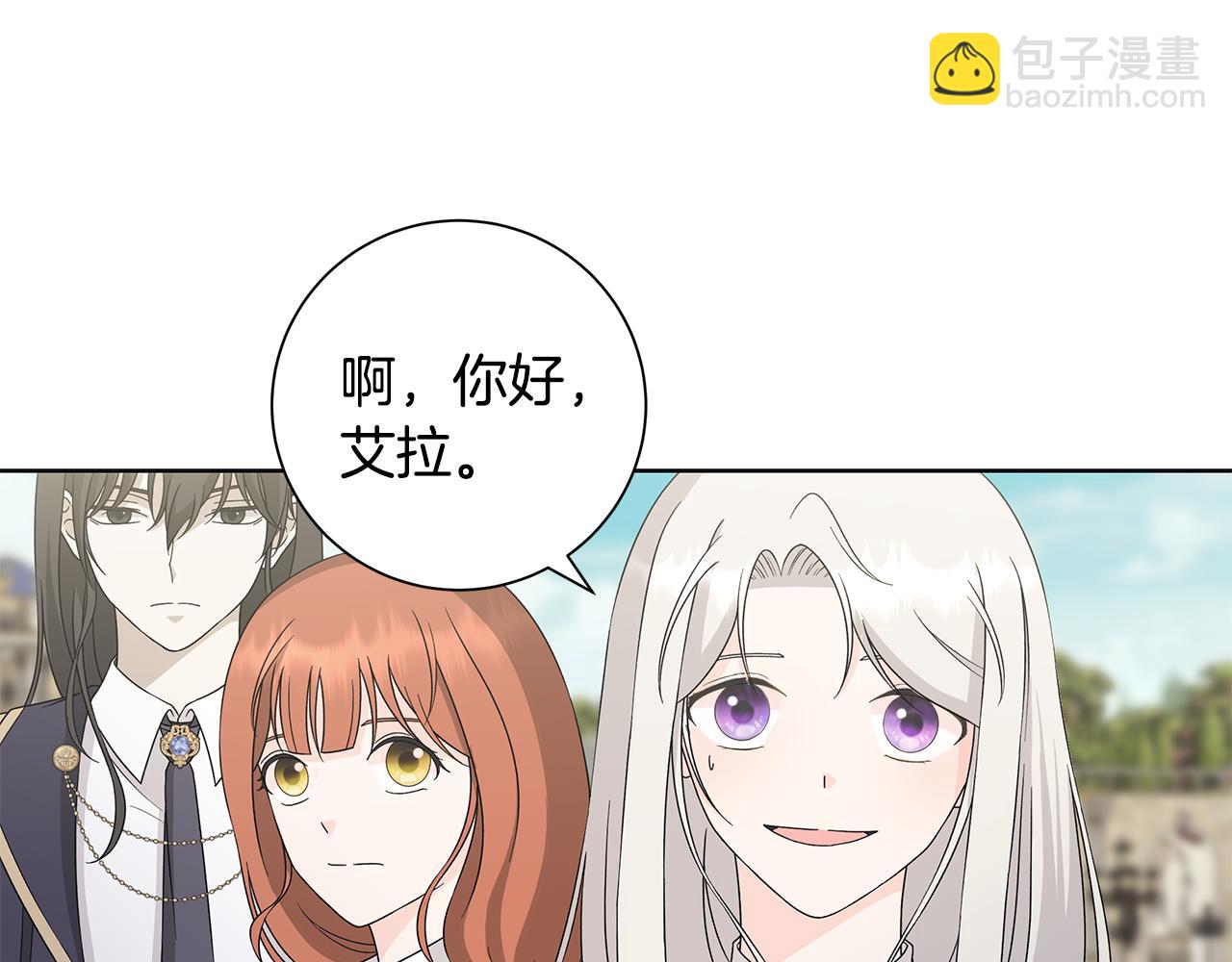 第33话 庆典18