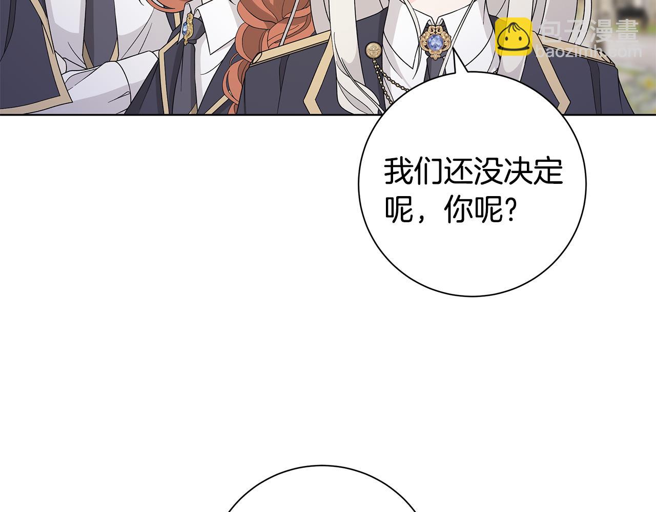 第33话 庆典19