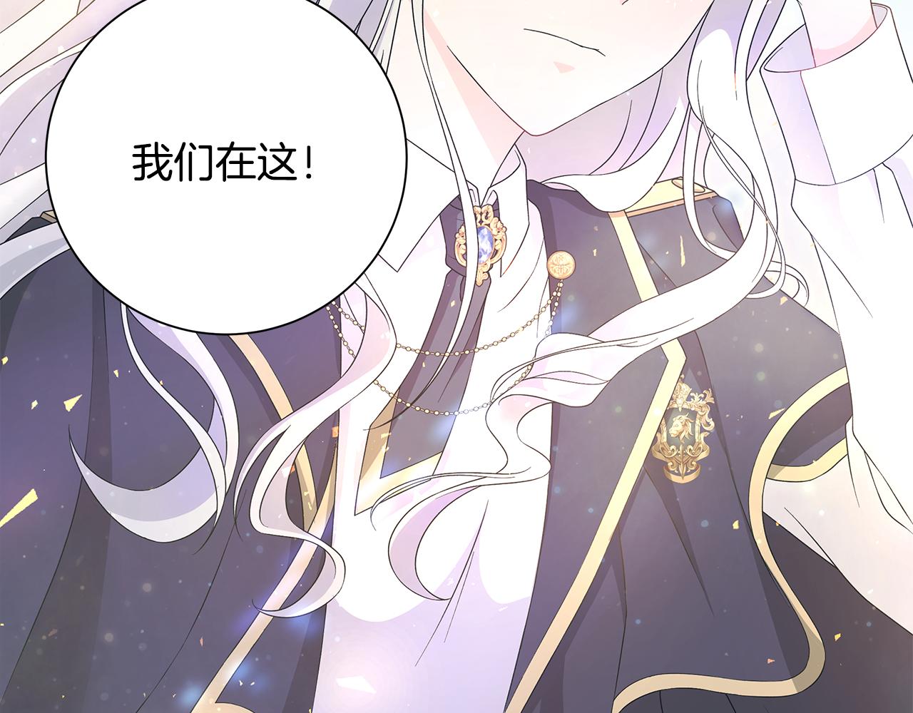 第33话 庆典2