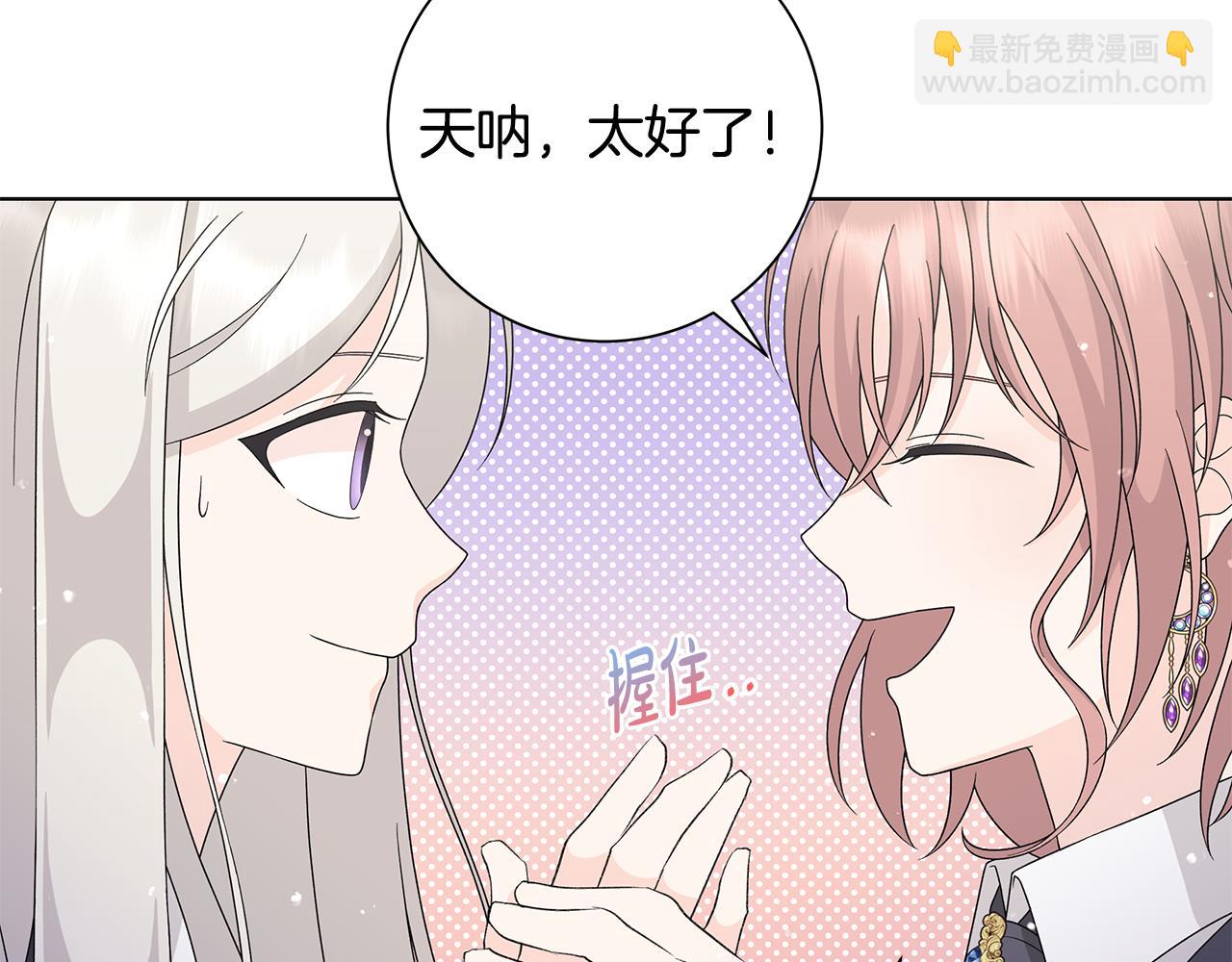 第33话 庆典20