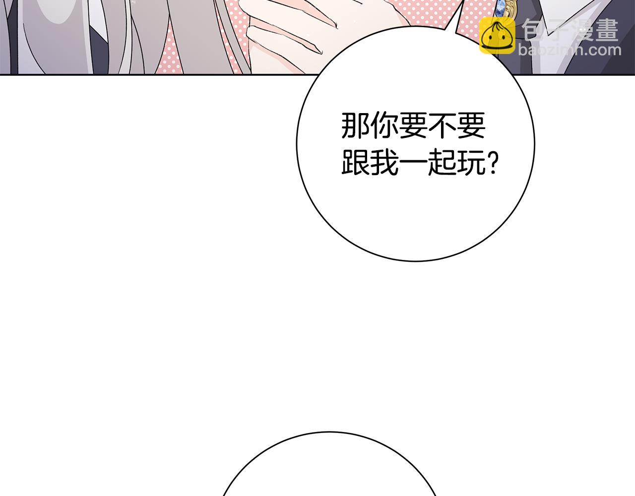 第33话 庆典21