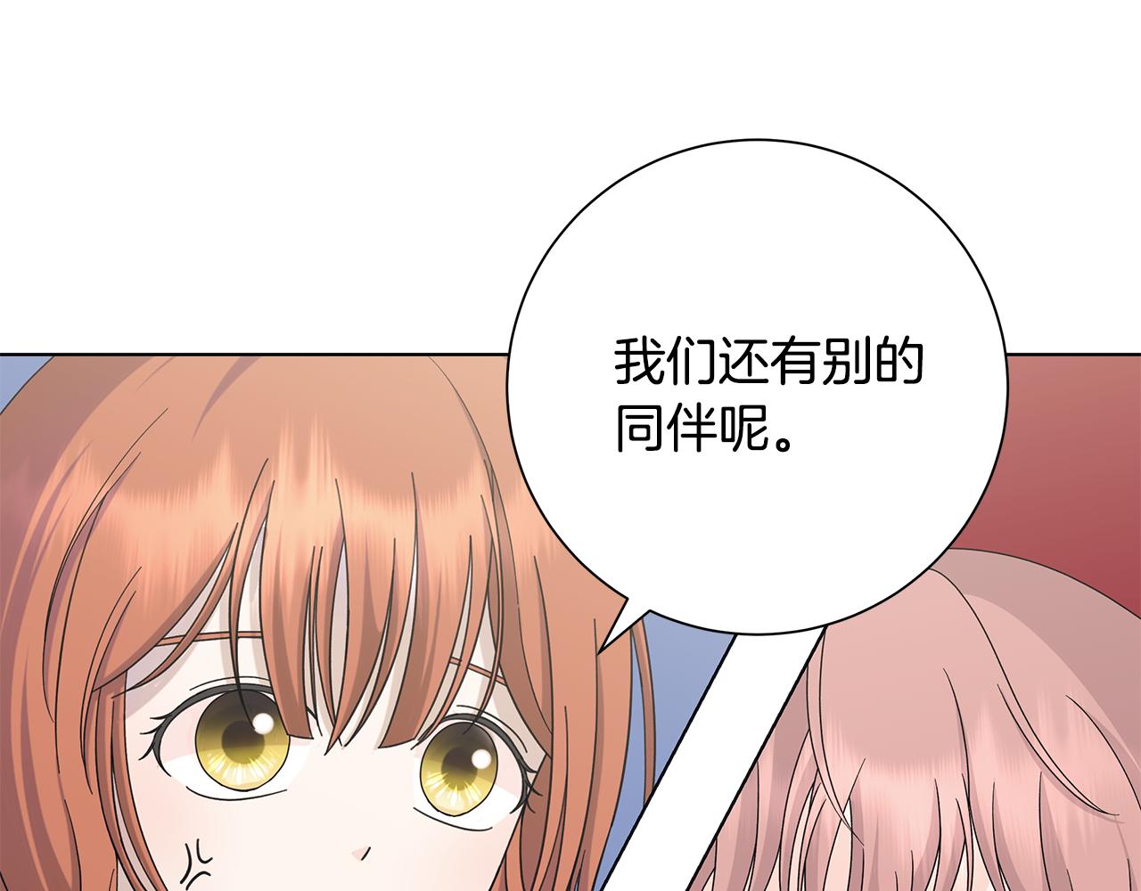 第33话 庆典23
