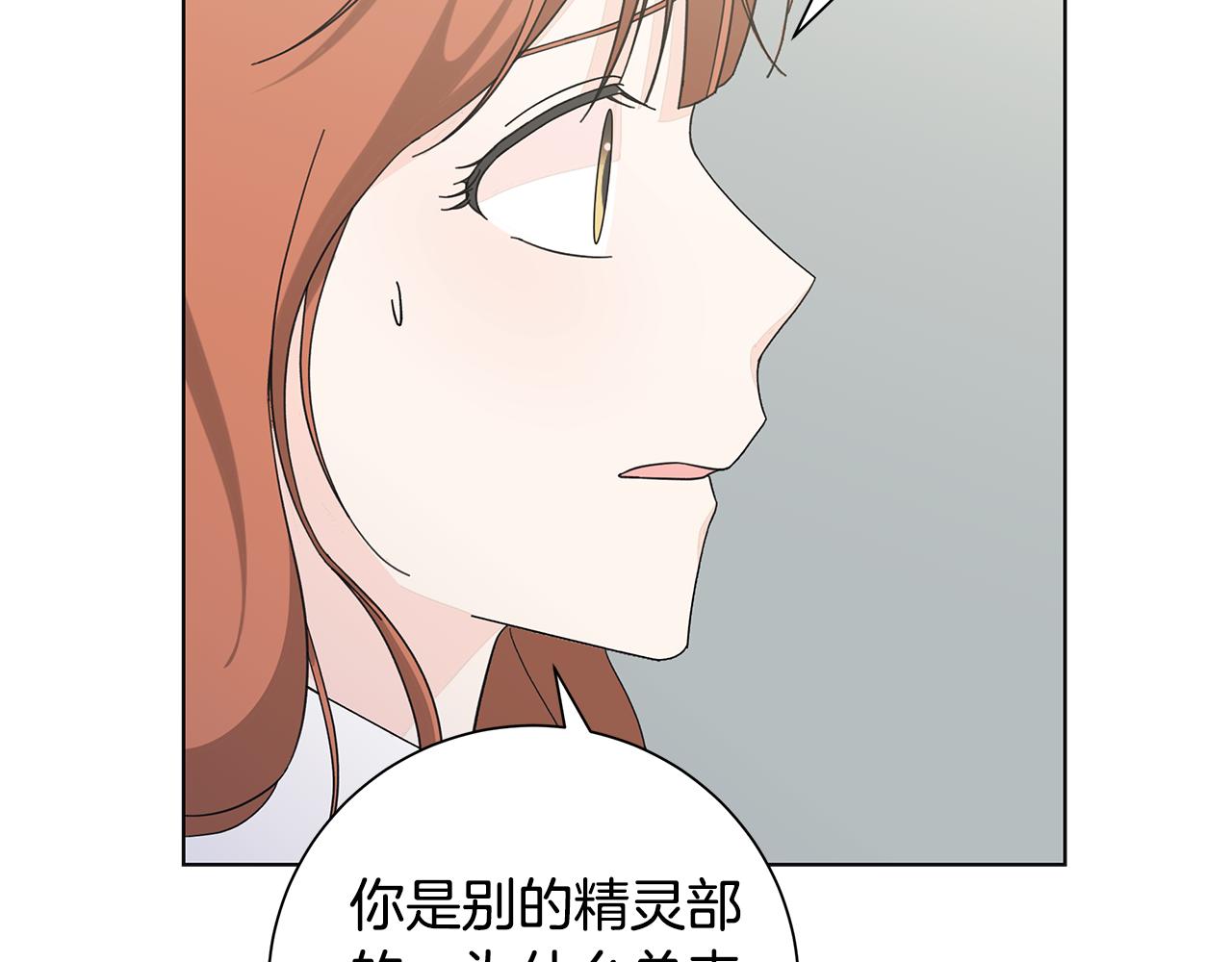 第33话 庆典26