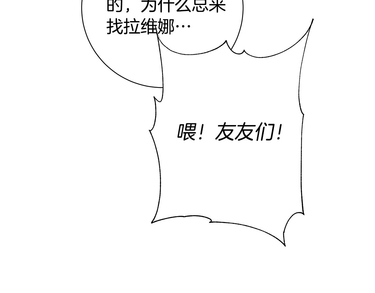 第33话 庆典27