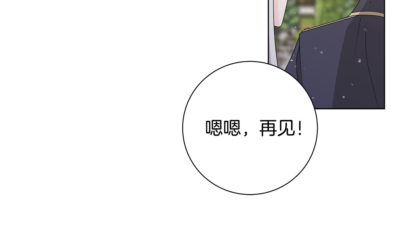 第33话 庆典32