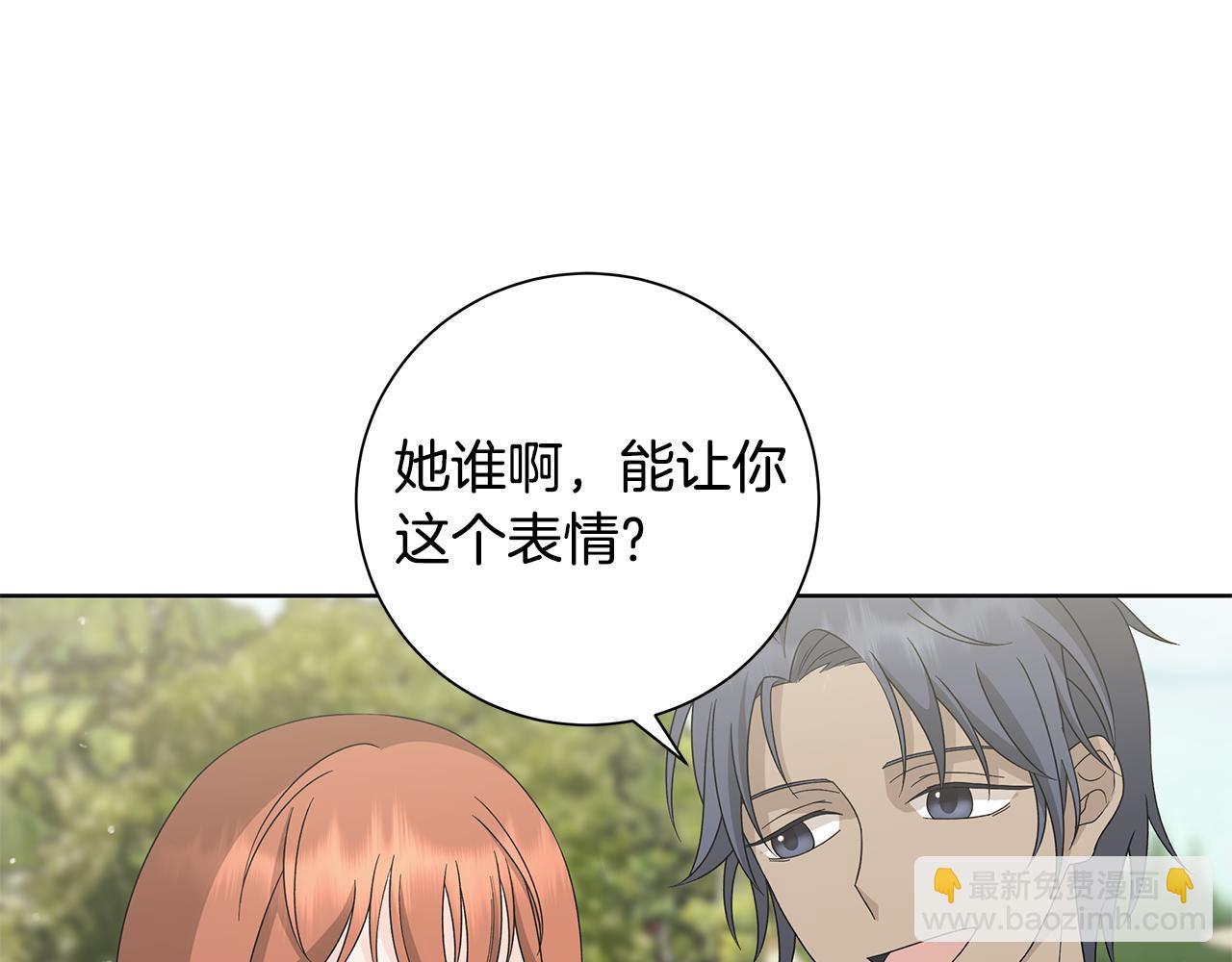 第33话 庆典33