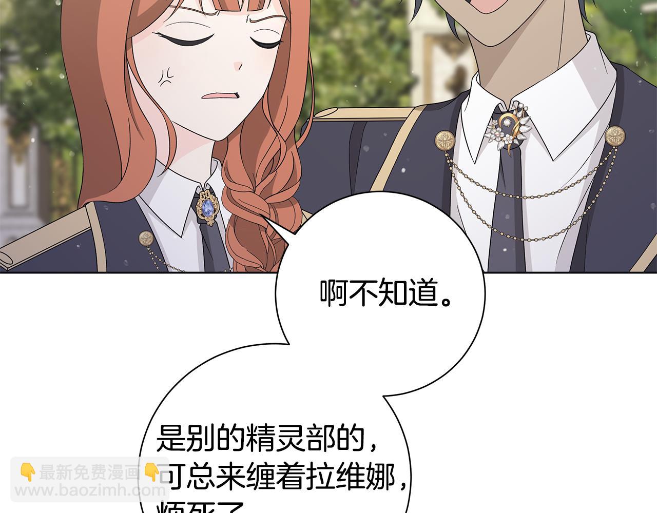 第33话 庆典34