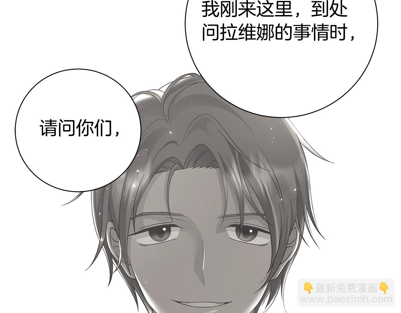 第33话 庆典37