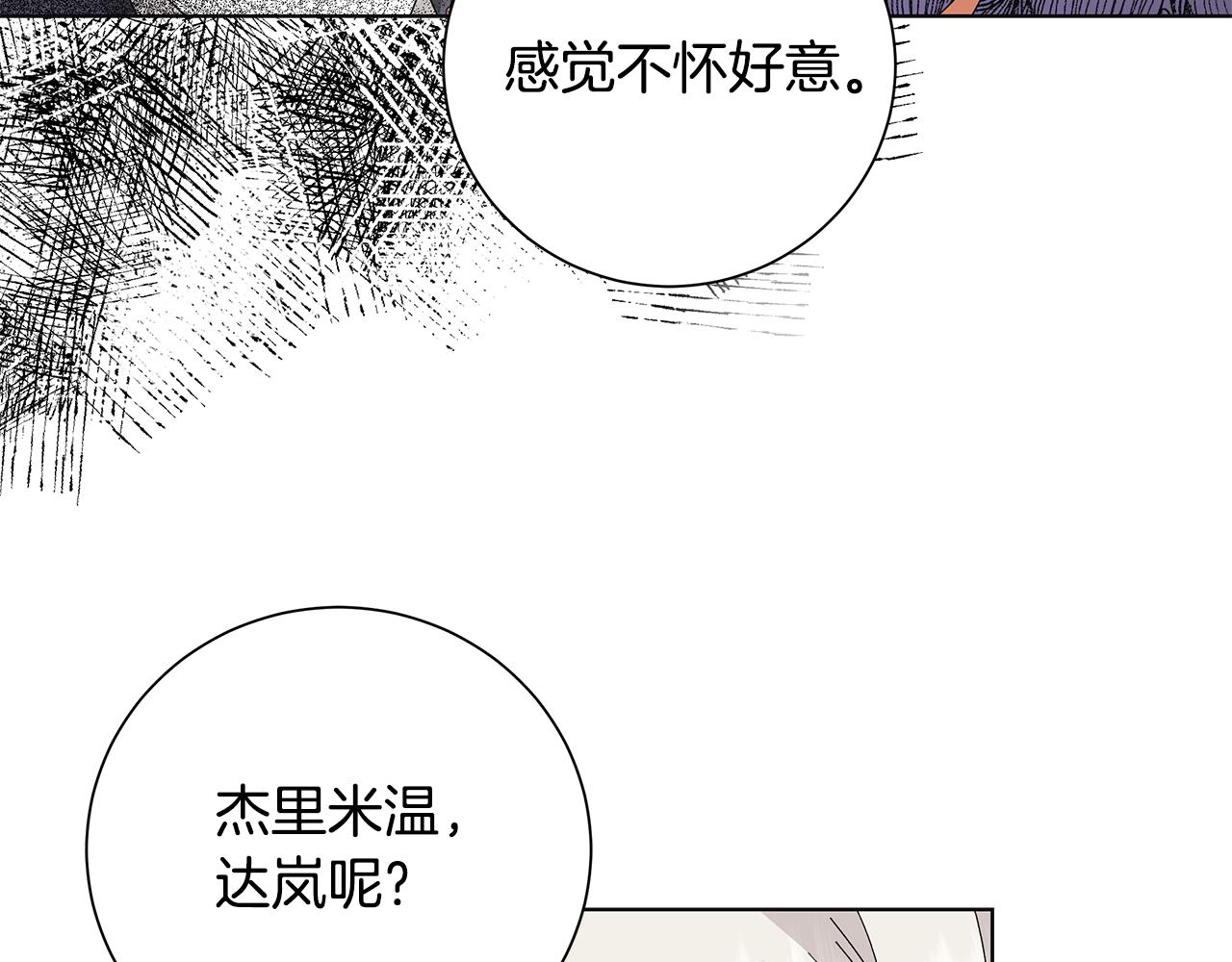 第33话 庆典41