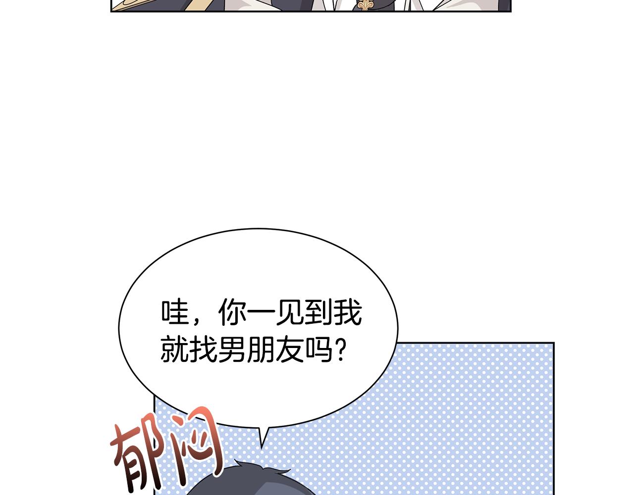 第33话 庆典43
