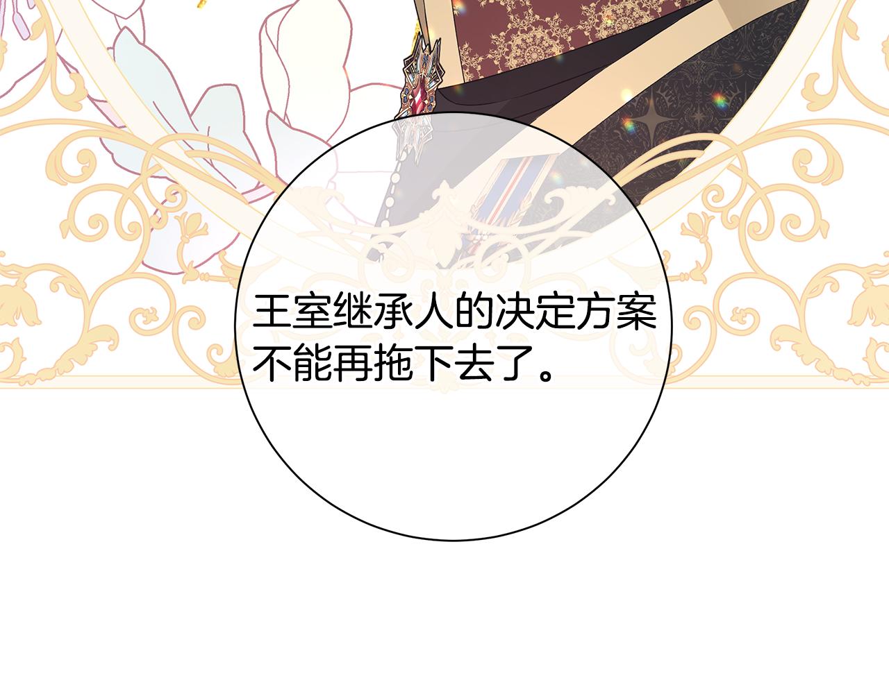 第33话 庆典52