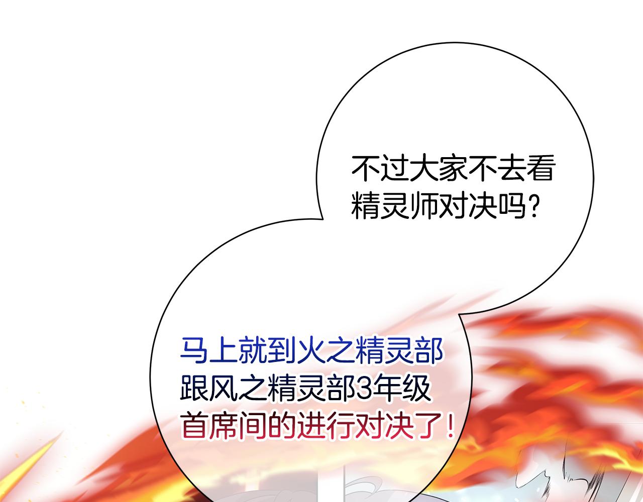 第33话 庆典53