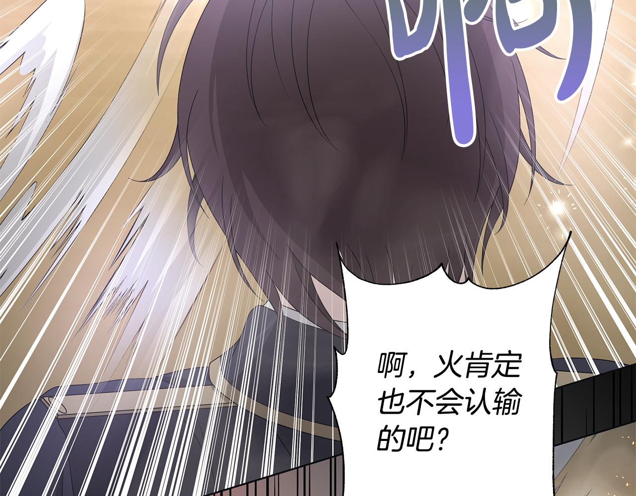 第33话 庆典64