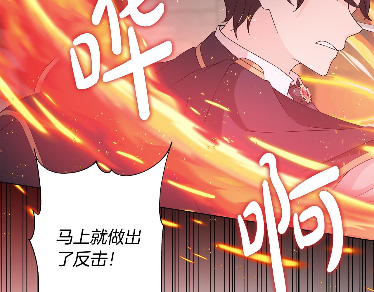 第33话 庆典66