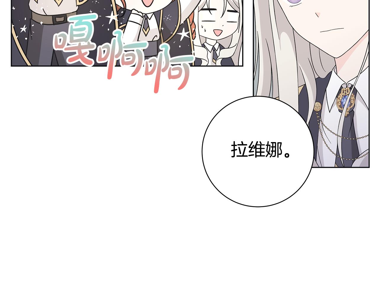 第33话 庆典71