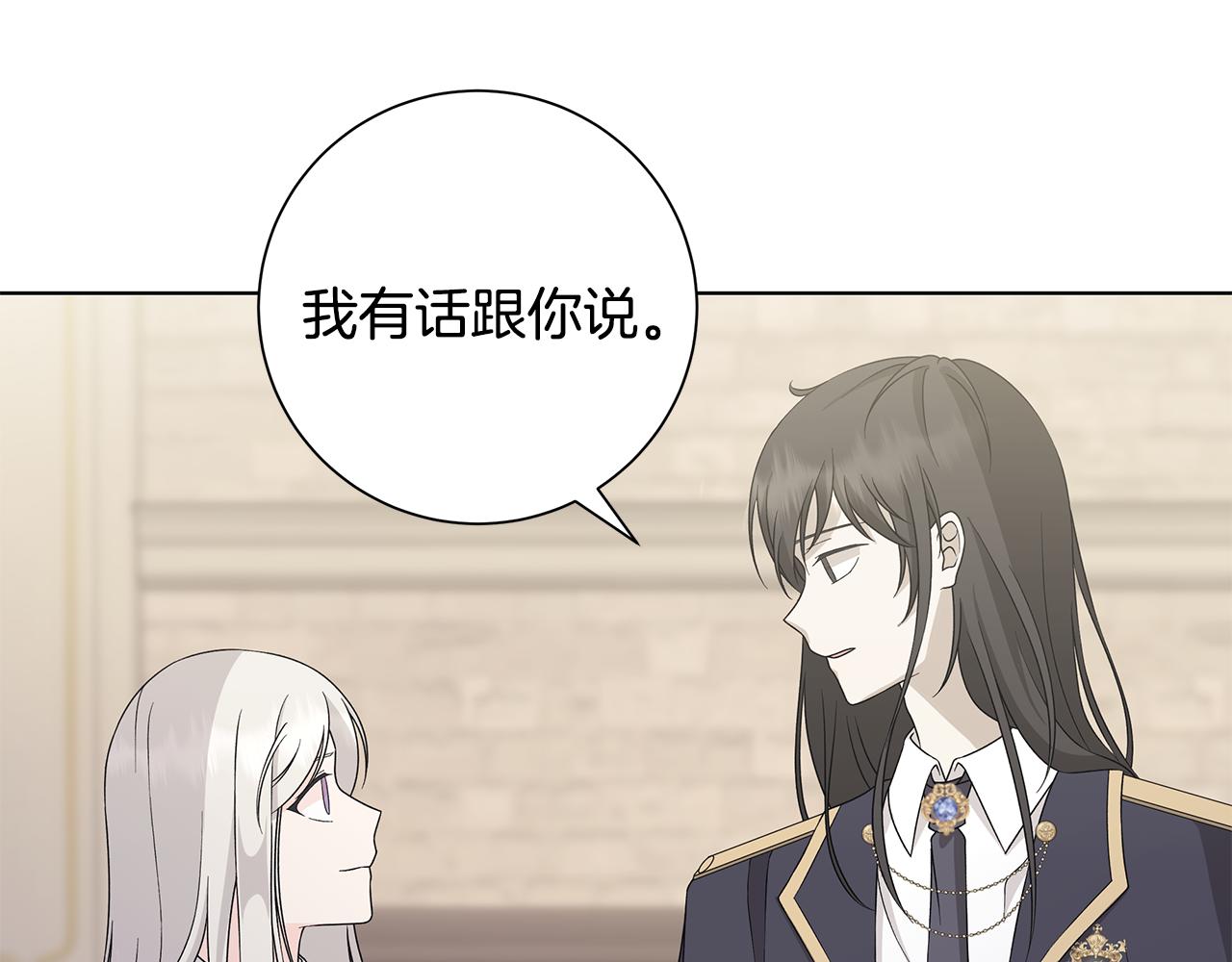 第33话 庆典72