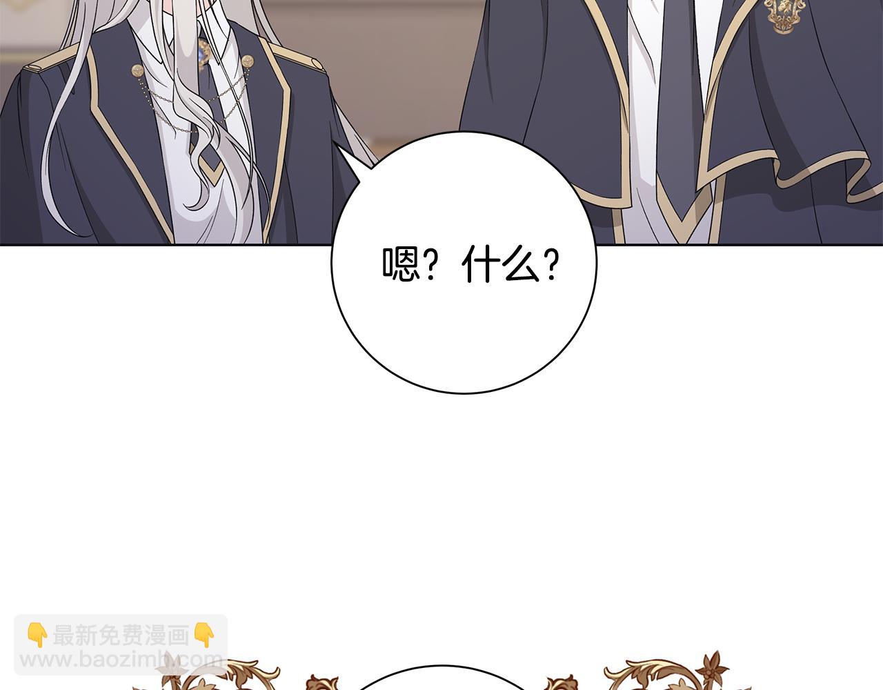 第33话 庆典73