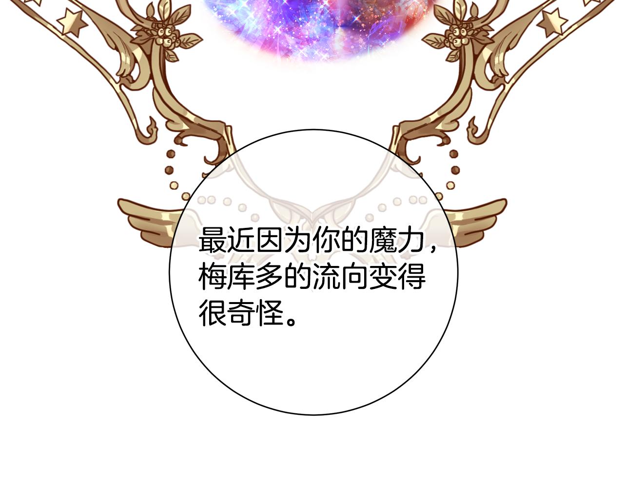 第33话 庆典75