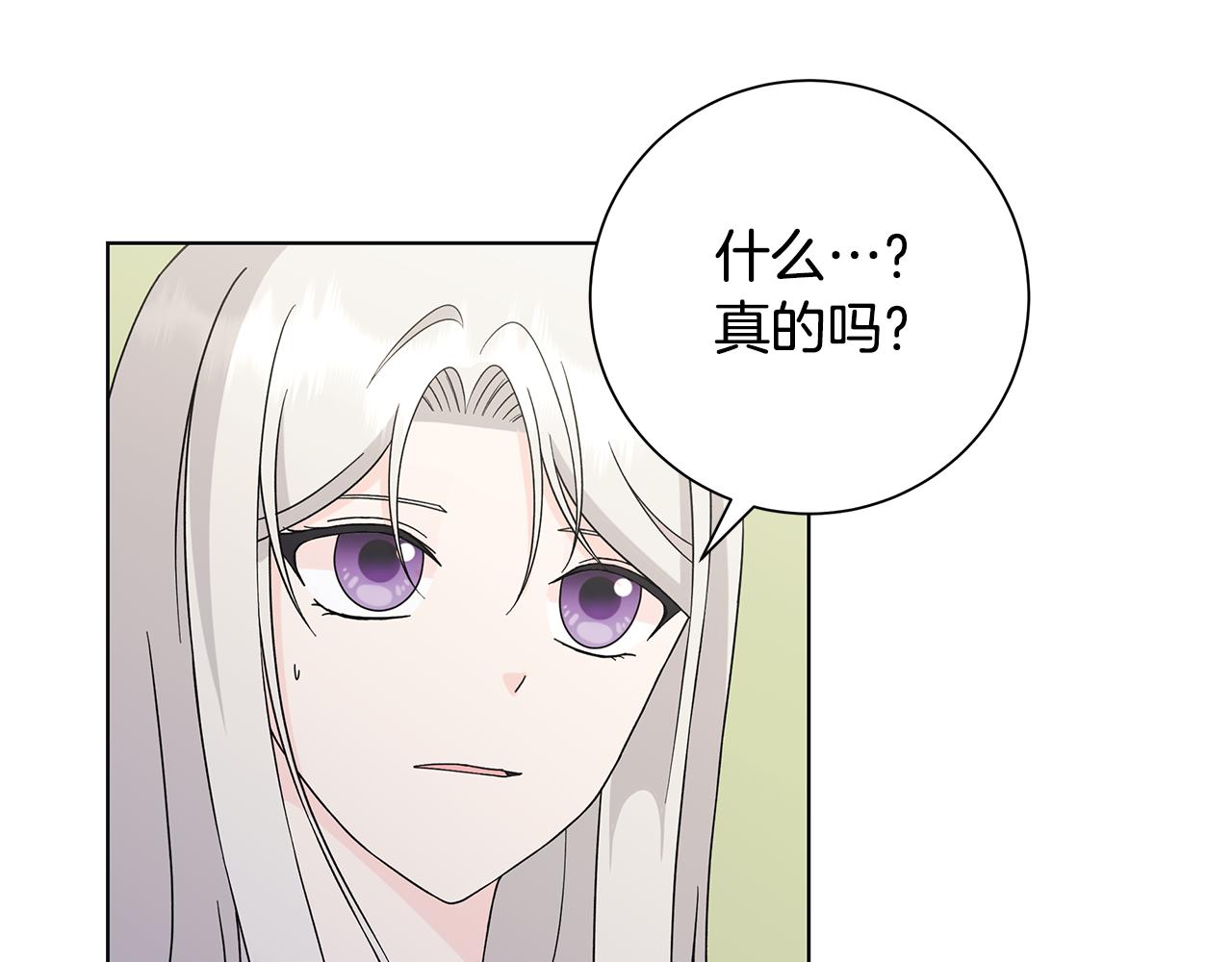 第33话 庆典77