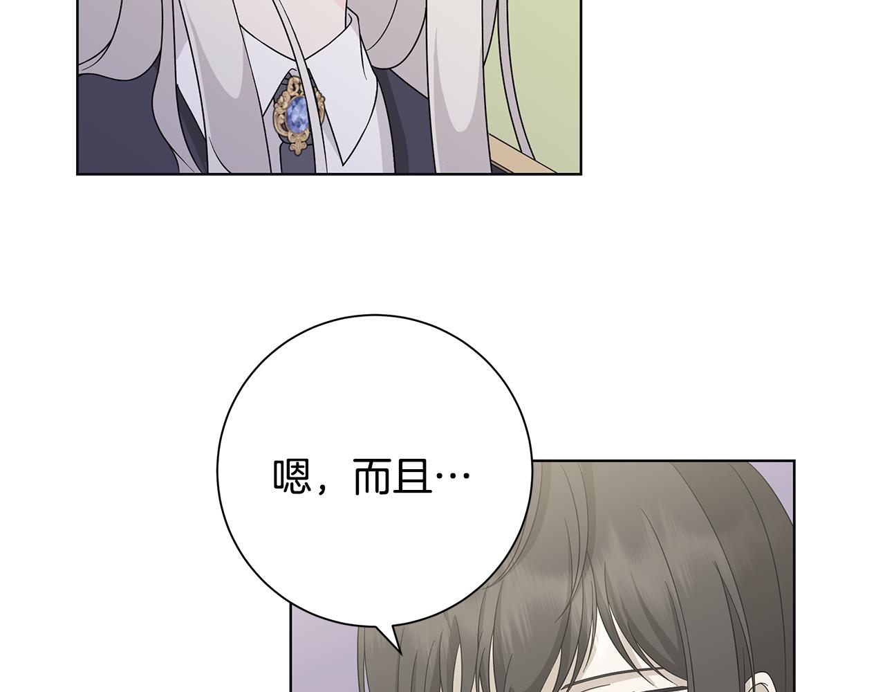 第33话 庆典78