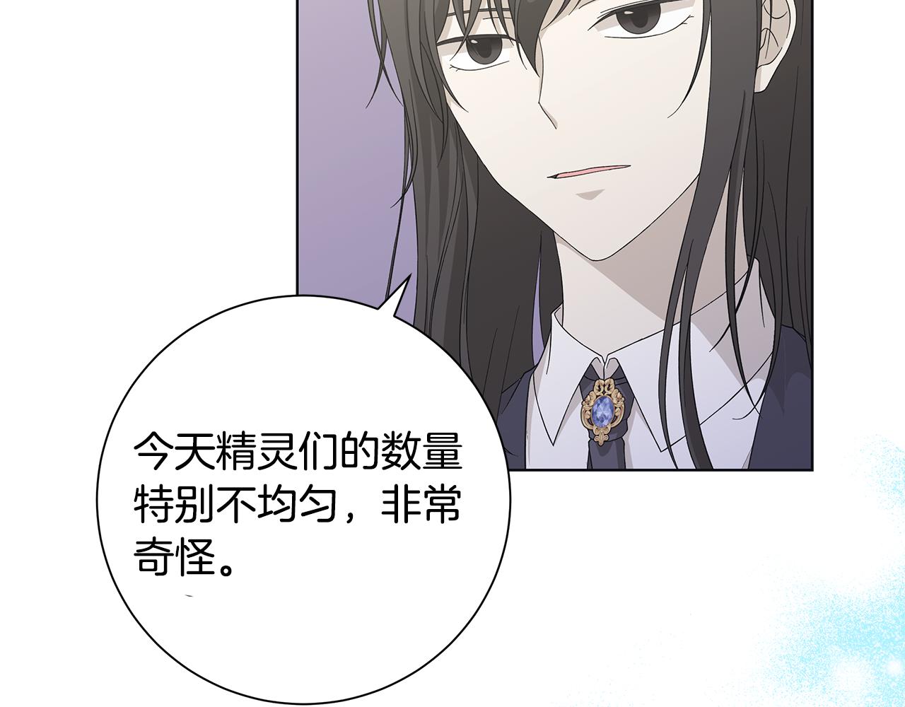 第33话 庆典79