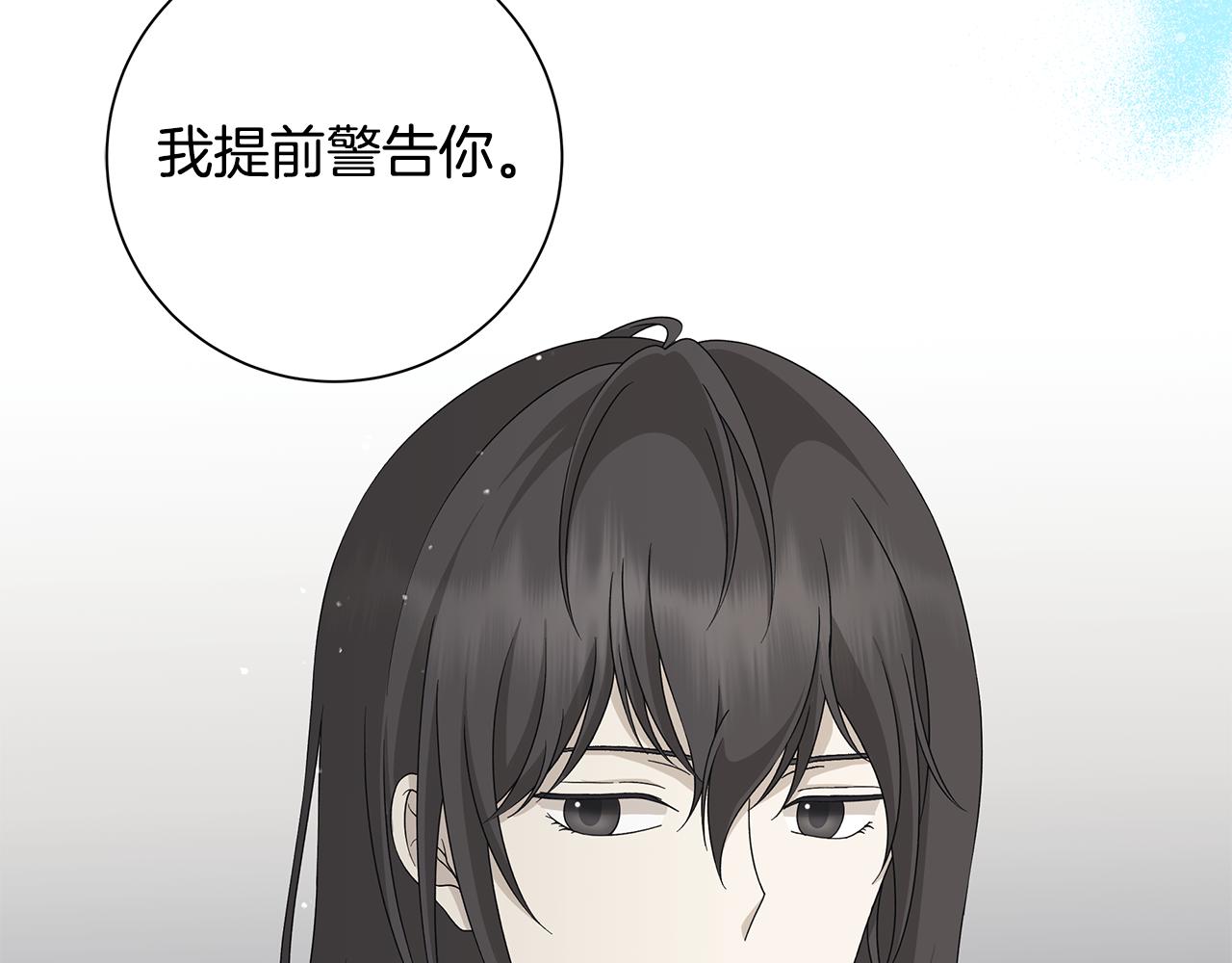 第33话 庆典82