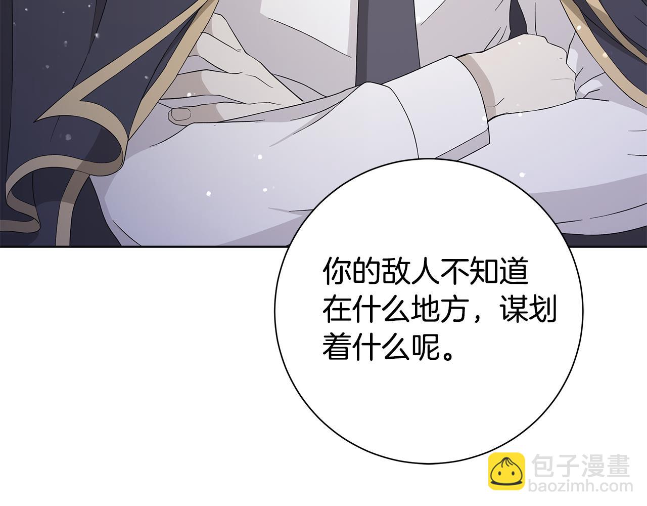 第33话 庆典84