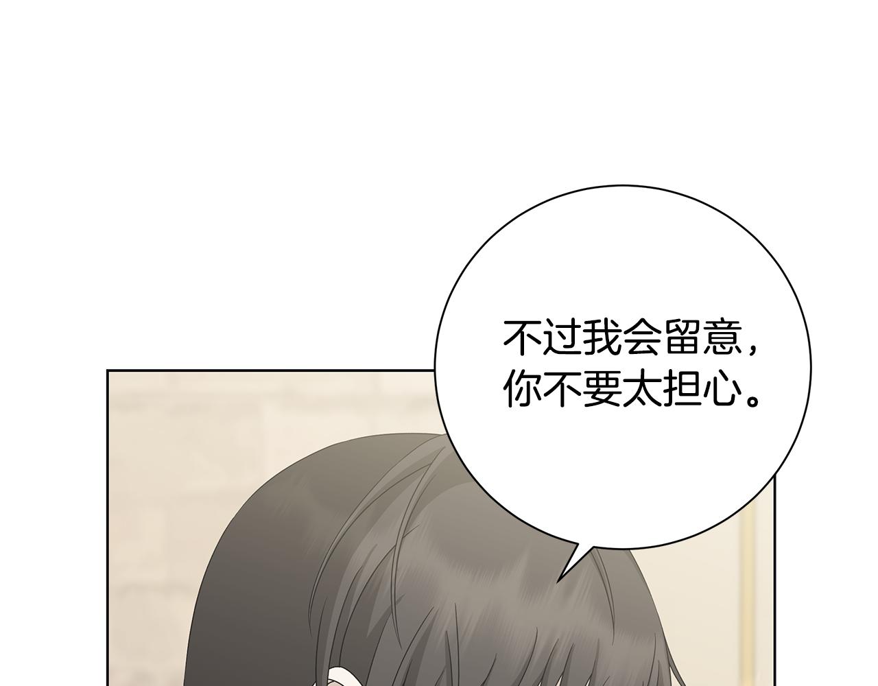 第33话 庆典86