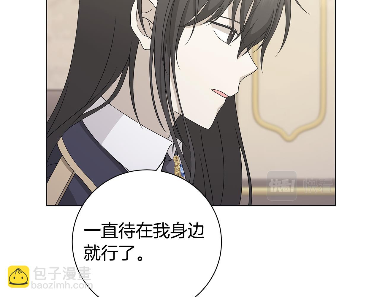第33话 庆典87