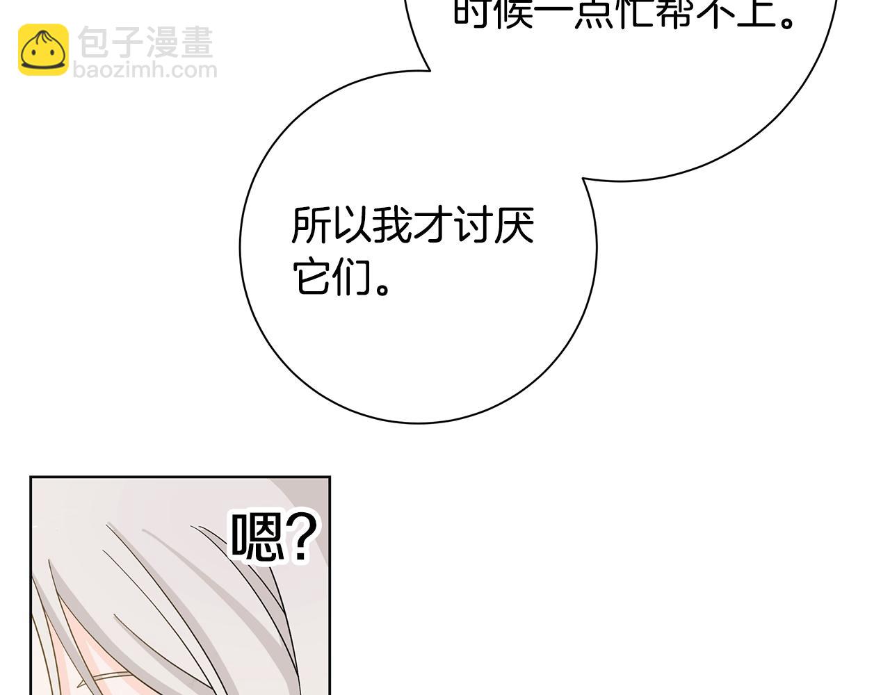 第33话 庆典92