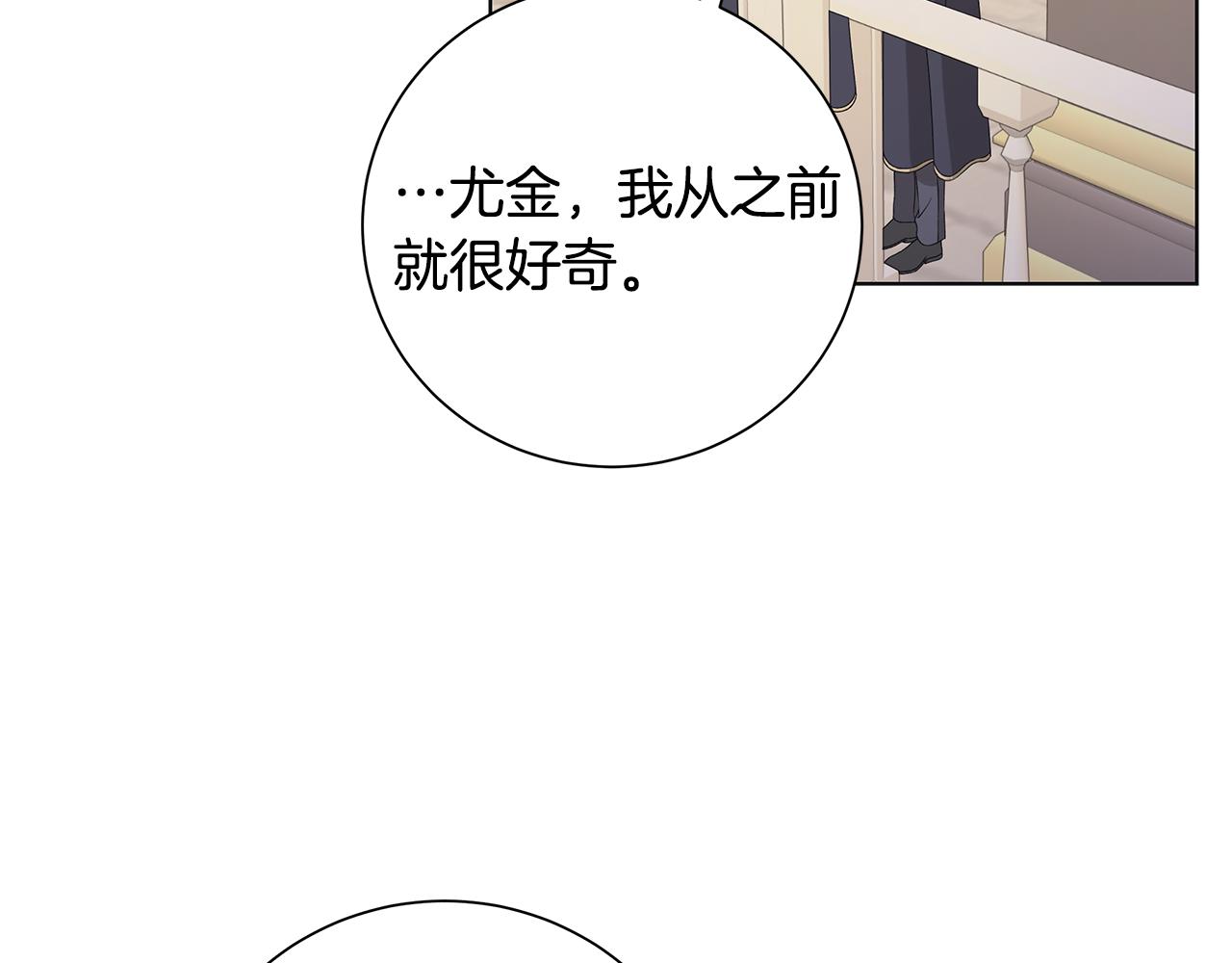 第33话 庆典94
