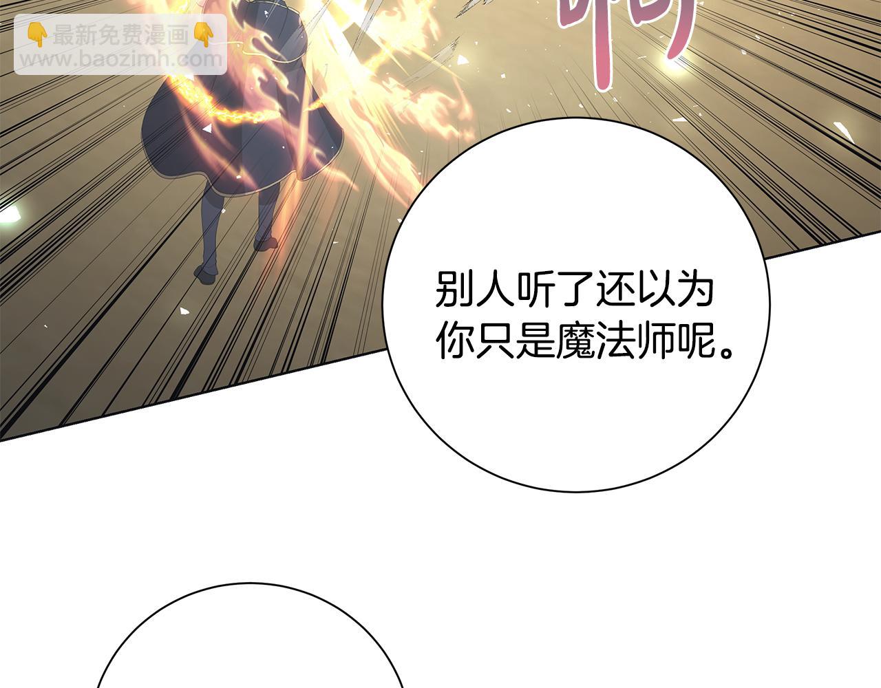 第33话 庆典96